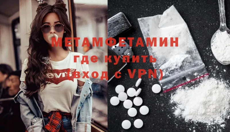 Наркота Новотроицк ГАШ  МАРИХУАНА  Метадон  LSD-25  Alpha-PVP  Мефедрон 