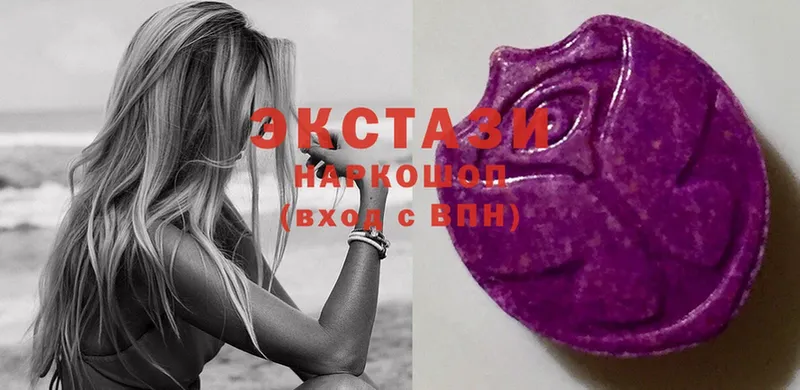 Ecstasy ешки  Новотроицк 