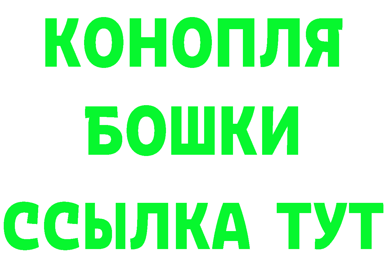 БУТИРАТ 99% как зайти площадка MEGA Новотроицк