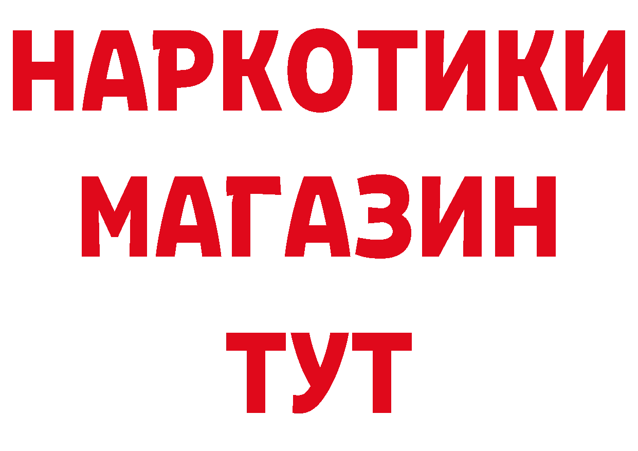 АМФ 98% зеркало площадка ОМГ ОМГ Новотроицк