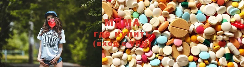 MDMA кристаллы  Новотроицк 